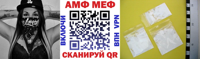 Amphetamine Premium  hydra онион  Лакинск  купить наркоту 