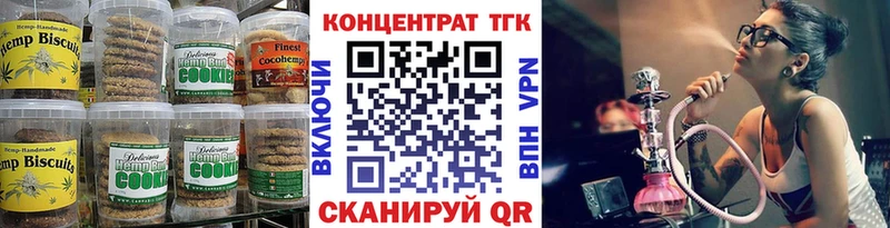 mega ТОР  Лакинск  Еда ТГК марихуана 