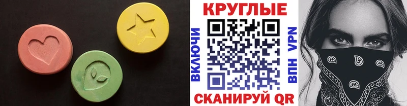 Ecstasy XTC Лакинск