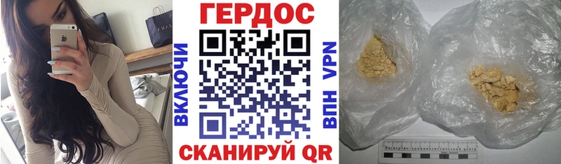 где найти Лакинск Героин гречка