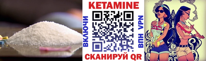 мориарти телеграм Лакинск КЕТАМИН VHQ дарнет шоп