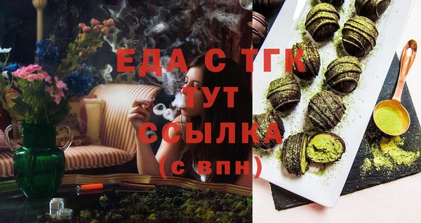 меф Абинск