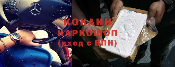 бошки Осташков