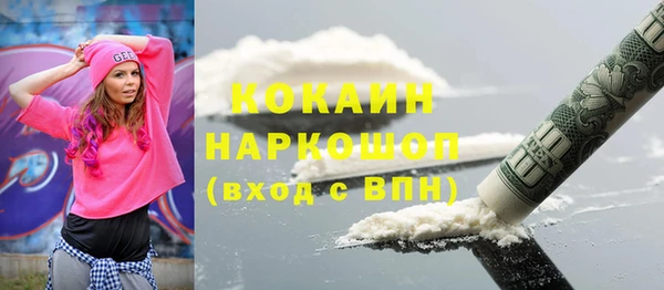 бутират Осинники