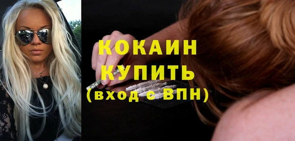 бутират Осинники