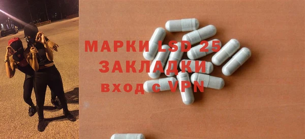 бутират Осинники