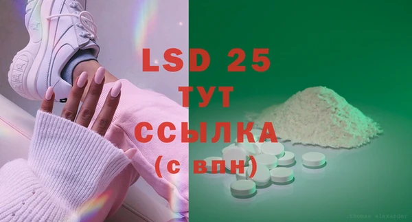бутират Осинники