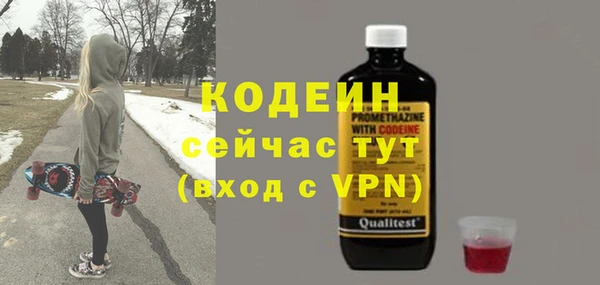 меф Абинск