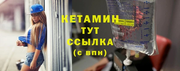бошки Осташков