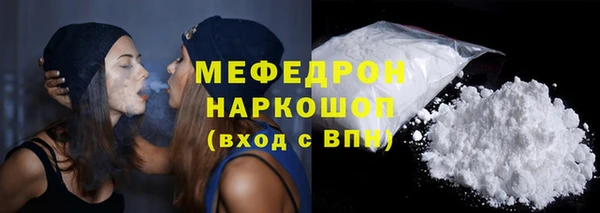 бошки Осташков