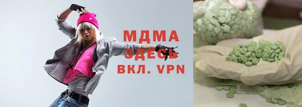 2c-b Абаза