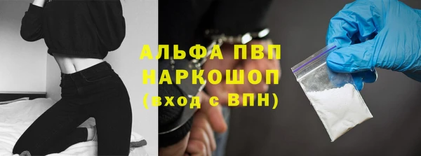 2c-b Абаза
