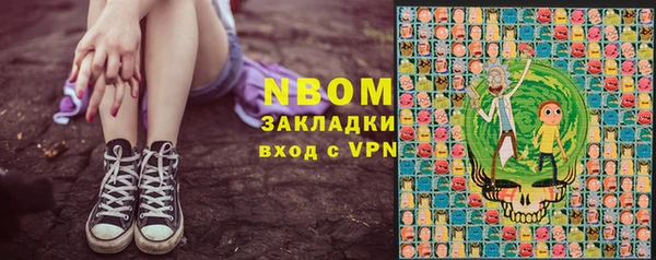 меф Абинск