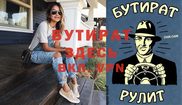 меф Абинск