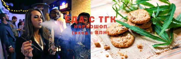 ПСИЛОЦИБИНОВЫЕ ГРИБЫ Беслан