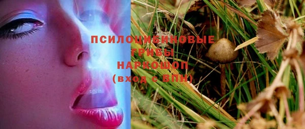 меф Абинск