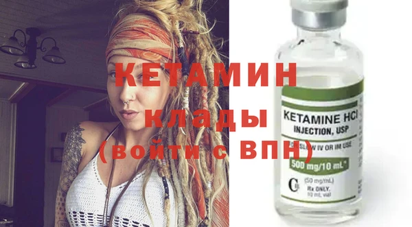 2c-b Абаза
