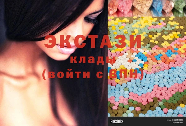 2c-b Абаза