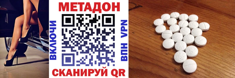 что такое   Лакинск  Метадон белоснежный 